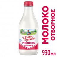 Молоко Домик в Деревне Отборное 3,7-4,5% 930 мл 