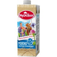 Молоко "Вкуснотеево" Ультрапаст. 2,5% 950 гр.