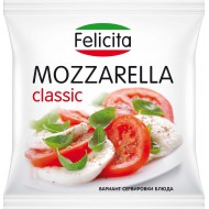 Сыр Mozzarella "Felicita" 125гр