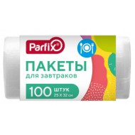 Пакеты "Parfix" для завтраков 25х32/ 100 шт