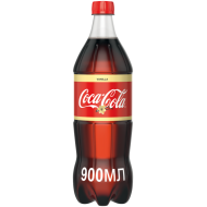 Газированный напиток Coca-Cola Vanilla 0,9л