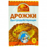 Дрожжи "Русский Аппетит" 11гр