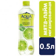 Вода питьевая Aqua Minerale Мята-лайм негазированная 0,5 л