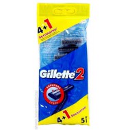 Бритва "Gillette 2" одноразовая 5 шт