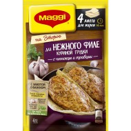 Приправа "MAGGI" для нежного филе куриной грудки с чесноком и травами 30,6 гр.