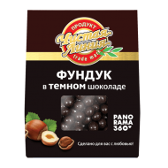 Конфеты "Чистая Линия" Фундук в темном шоколаде 100 гр