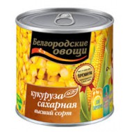 Кукуруза сладкая "Белгородские овощи" 200гр