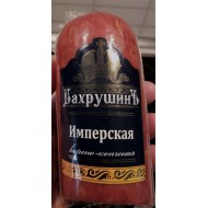 Колбаса "БахрушинЪ" Имперская в/к 350 гр.