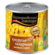 Кукуруза сладкая "Белгородские овощи" 400гр