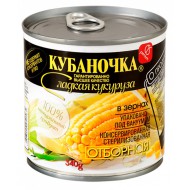 Кукуруза сладкая "Кубаночка" ж/б 340 гр.