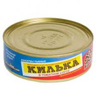 Килька обжаренная в томатном соусе "КитБай" 240 г