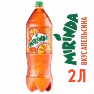 Газированный напиток Mirinda Апельсин 2л