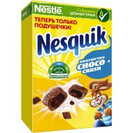Подушечки "NESQUIK" Шоколадные 220 гр.