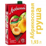 Сок Любимый Абрикосовая груша 1,93 л.