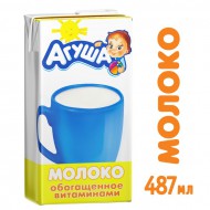Молоко Агуша 3,2% 500 мл бзмж