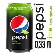 Газированный напиток Pepsi Lime 0,33 л
