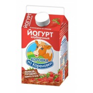 Йогурт "Коровка из кореневки" с аром.клубники 2,5% 450гр