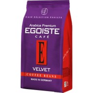 Кофе Egoiste Velvet Beans Pack в зернах 200 г