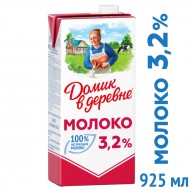 Молоко Домик в Деревне стерилизованное 3,2% 950 мл бзмж