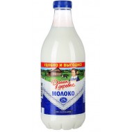 Молоко Домик в Деревне 2,5% 930 мл 
