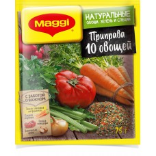 Приправа Maggi 10 овощей супер