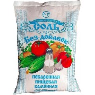 Соль Тыретский солерудник поваренная пищевая 1 кг