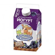 Йогурт Коровка из кореневки с аром. черники 2,5% 450г