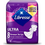 Прокладки женские Libresse Гигиенические Ultra Ночные Экстра 8 шт