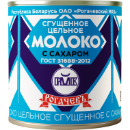 Сгущенное молоко Рогачевъ цельное с сахаром 8,5 % 380 г бзмж
