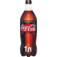 Газированный напиток Coca-Cola Zero 0,9л