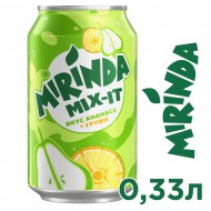 Газированный напиток Mirinda Mix-it со вкусом ананаса и груши 0,33 л