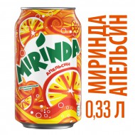 Газированный напиток Mirinda апельсин 0,33 л