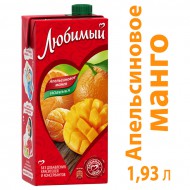 Напиток Любимый апельсин-манго 1.93л