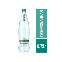 Вода минеральная Borjomi газированная лечебно-столовая 0,75 л
